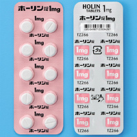 HOLIN TABLETS 1mg : 50 tablets