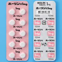HOLIN TABLETS 1mg : 100 tablets