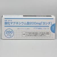Magnesium Oxide Tablets 200mg YOSHIDA : 100 tablets