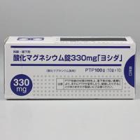 Magnesium Oxide Tablets 330mg YOSHIDA : 100 tablets