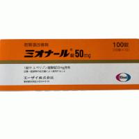 Myonal Tablets 50mg：100tablets（Eperisone HCL）