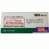 Metgluco Tablets 250mg : 100 tablets