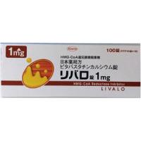 LIVALO TABLETS 1mg : 100 tablets