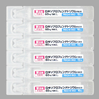 Loxoprofen Sodium Oral Solution 60mg Nichiiko : 10ml x 126 ampules