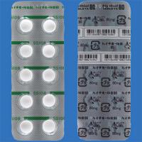 Hythiol Tablet 80 : 200 tablets