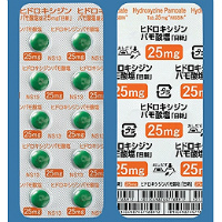 Hydroxyzine Pamoate Tablets 25mg NISSIN 100Tablets