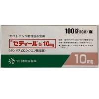 Sediel Tablets 10mg : 100 tablets