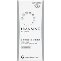 Transino II : 60 tablets