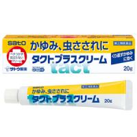 Takuto Plus Cream: 20g