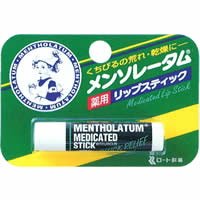 Mentholatum Medicated Lipstick: 4.5g