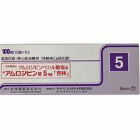 Amlodipine Tablets 5mg Kyorin： 100 tablets