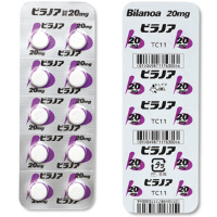 Bilanoa tablet 20mg : 100 tablets