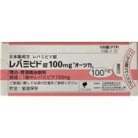 Rebamipide tablets 100mg Otsuka : 100 tablets