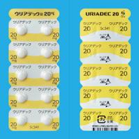 URIADEC Tablets 20mg 100tablets