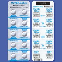 Linzess Tablets 0.25mg : 50 tablets
