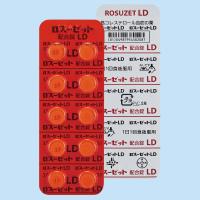 ROSUZET Combination Tablets LD : 20 tablets