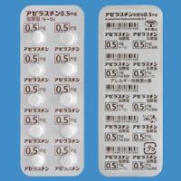 Azelastine Hydrochloride Tablets 0.5mg TOWA : 100 tablets