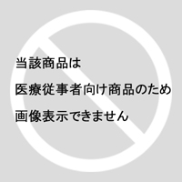 スミスメディカル ジャパン 商品一覧 株式会社ナチュラルファーマシー ファミリー薬局