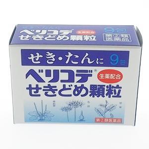 新ブロン液エース 1mｌ入 制限 1ヶ月4個まで 株式会社ナチュラルファーマシー ファミリー薬局