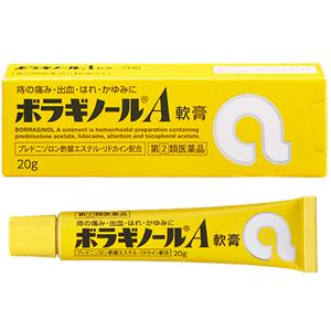 クロマイ P軟膏as 6g入 株式会社ナチュラルファーマシー ファミリー薬局