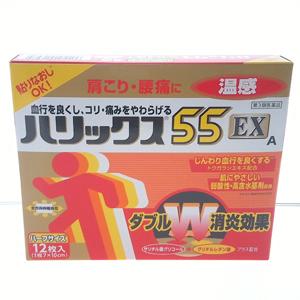 サロンパスae レギュラーサイズ 140枚入 株式会社ナチュラルファーマシー ファミリー薬局