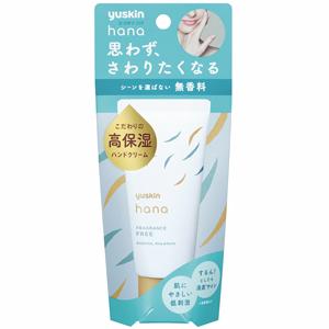 ユースキンhana ハンドクリーム 無香料 50g入 株式会社ナチュラルファーマシー ファミリー薬局