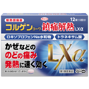 第1類医薬品 コルゲンコーワ鎮痛解熱lxa 12錠入 薬剤師からのメール確認後の発送となります 使用期限 2020年10月 株式会社ナチュラルファーマシー ファミリー薬局