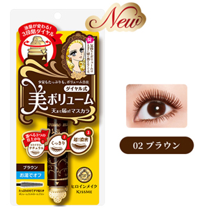 ヒロインメイクボリュームコントロールマスカラ 02ブラウン 5g入 株式会社ナチュラルファーマシー ファミリー薬局