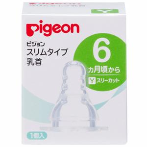 スリムタイプ 乳首 シリコーンゴム製 6ヵ月頃 Y スリーカット 1個入 株式会社ナチュラルファーマシー ファミリー薬局