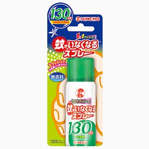 蚊がいなくなるスプレー 130回 無香料 1本入 株式会社ナチュラルファーマシー ファミリー薬局