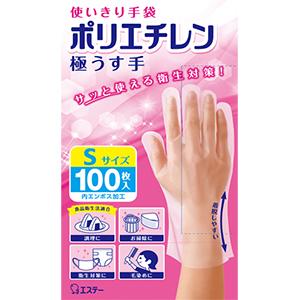 商品詳細 ファミリー薬局 商品詳細 ファミリー薬局