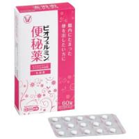 ピコスルファートナトリウム水和物 商品一覧 株式会社ナチュラルファーマシー ファミリー薬局