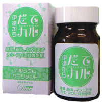 永大薬業 商品一覧 株式会社ナチュラルファーマシー ファミリー薬局