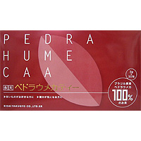 永大薬業 商品一覧 株式会社ナチュラルファーマシー ファミリー薬局