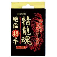 三共堂漢方 商品一覧 株式会社ナチュラルファーマシー ファミリー薬局