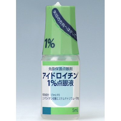 目薬 サンコバ