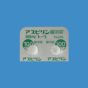 アスピリン腸溶錠100mg トーワ 100錠 薬の個人輸入 空詩堂