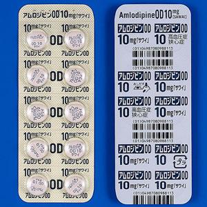 アムロジピンOD錠10mg「サワイ」 20錠(10錠×2)｜薬の個人輸入 空詩堂