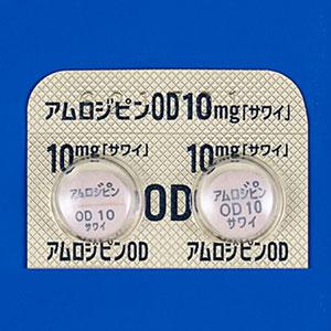 アムロジピンOD錠10mg「サワイ」 20錠(10錠×2)｜薬の個人輸入 空詩堂