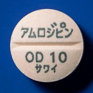 アムロジピンOD錠10mg「サワイ」 20錠(10錠×2)｜薬の個人輸入 空詩堂