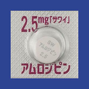 アムロジピン錠2 5mg サワイ 100錠 10錠 10 Ptp 薬の個人輸入 空詩堂