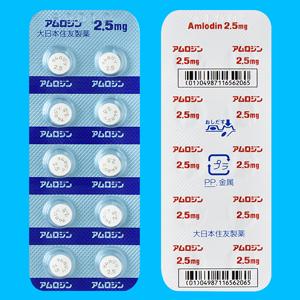 アムロジン錠2 5mg 10錠 10シート 薬の個人輸入 空詩堂