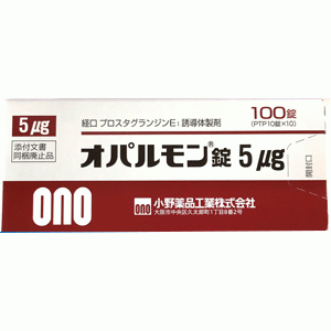 オパルモン錠5μg 100錠(10錠×10)｜薬の個人輸入 空詩堂