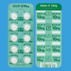 ガスターd錠10mg 100錠 薬の個人輸入 空詩堂