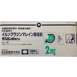 ガスロンN錠2mg：100錠（PTP）｜薬の個人輸入 空詩堂