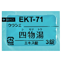 【中古】 モノグラフ生薬の薬効・薬理/医歯薬出版/鳥居塚和生 モノグラフ漢方方剤の薬効・薬理 | 宗鐵, 丁, 和生, 鳥居塚, 丁