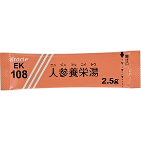 クラシエ人参養栄湯エキス細粒(EK-108):2.5g×42包|薬の個人輸入 空詩堂