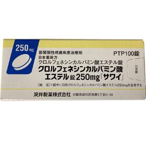 メシル ベタ 6mg 錠 チン ヒス 副作用 塩 酸