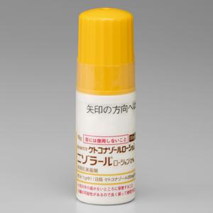 ケトコナゾールローション ニゾラールローション2 10g 5 薬の個人輸入 空詩堂