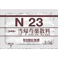 芍薬 当 散 帰